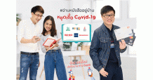 เคทีซีชวนอยู่บ้านช้อปหนังสือจาก 6 เว็บดังอ่านเติมความรู้