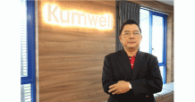 KUMWEL เคาะเลื่อนประชุมสามัญผู้ถือหุ้น เลี่ยงไวรัสโควิด-19 พร้อมอนุมัติจ่าย ปันผล 0.07 บาท/หุ้น ขึ้น XD 24 เม.ย.นี้
