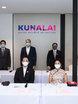 “ KUN ” ผู้ถือหุ้นไฟเขียวปันผล 0.04 บาท