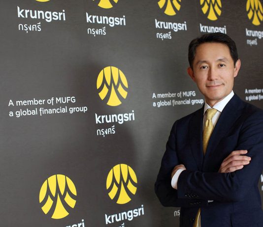 กรุงศรีประกาศลดอัตราดอกเบี้ยเงินกู้ MLR, MOR และ MRR