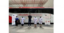 โนเบิล ร่วมบริจาคโลหิต สู้วิกฤต COVID-19
