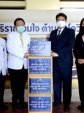 ธนาแลนด์ มอบชุด PPE แก่บุคลากรทางการแพทย์