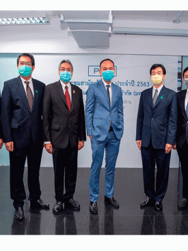 PPS จัดประชุมผู้ถือหุ้นประจำปี 2563