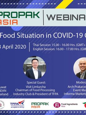 สภาอุตสาหกรรม สมาคมผู้ผลิตอาหารสำเร็จรูป และ อินฟอร์มา มาร์เก็ตส์ จับมือให้ความรู้ช่วยผู้ประกอบการฝ่าวิกฤตโควิด-19