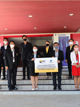 “SET ร่วมใจสู้ภัยโควิด-19 สนับสนุนการผลิตตู้ CoviClear คณะวิศวกรรมศาสตร์ ม.มหิดล”