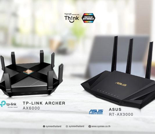 ซินเน็คฯ แนะนำ ไอเทม Work From Home เราเตอร์ Wi-Fi 6