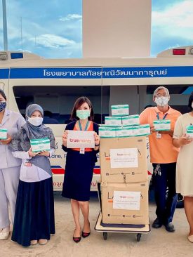 ทรูมันนี่ บริจาคหน้ากากอนามัยให้บุคลากรทางการแพทย์ 4 โรงพยาบาลภาคใต้ ต่อสู้ไวรัส COVID-19
