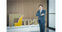 TPS ปันผลระหว่างกาล 0.20 บ./หุ้น จ่ายเร็วขึ้น 15 พ.ค.นี้ พร้อมเลื่อนประชุมผู้ถือหุ้น ลดการแพร่ระบาดโควิด-19
