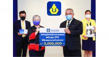 วิริยะประกันภัยมอบชุด PPE และอุปกรณ์ป้องกัน COVID-19  มูลค่า 3,000,000 บาทให้โรงพยาบาลรัฐทั่วประเทศ