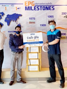 EPP มอบแผ่นพลาสติกใส 1 แสนแผ่น ให้แก่ม.เทคโนโลยีพระจอมเกล้าธนบุรี จัดทำ Face Shield มอบให้บุคลากรทางการแพทย์ ร่วมใจสู้ภัย Covid-19
