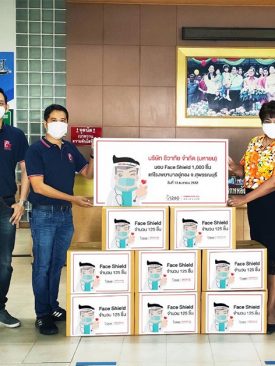 CHEWA” มอบหน้ากากป้องกันเชื้อ (Face Shield) ให้แก่บุคคลากรทางการแพทย์ โรงพยาบาลอู่ทอง จังหวัดสุพรรณบุรี