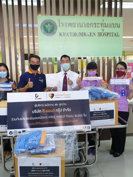 ดี-แลนด์ เดินสายส่งมอบความห่วงใยและกำลังใจสู่สังคมร่วมแจก Face Shield ป้องกัน COVID-19
