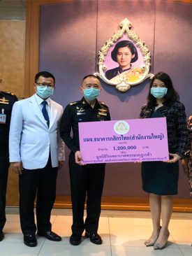 KBANK บริจาคเงินให้โรงพยาบาลและหน่วยงานด้านสาธารณสุข ต่อสู้ภัยโควิด-19