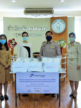 PLAT จัดโครงการ “หน้ากากปันรัก” ส่งต่อความห่วงใย-พร้อมสร้างงานและรายได้ให้กับประชาชน