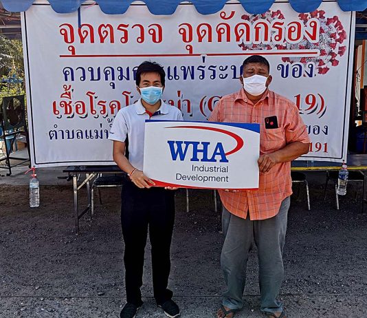 ดับบลิวเอชเอ กรุ๊ป ช่วยเหลือชุมชน สร้างสังคมปลอดภัยเพื่อป้องกันไวรัสโควิด-19”