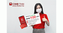 CIMBT มอบส่วนลด Grab Food สูงสุด 100 บาท  เพียงเปิดบัญชีออมทรัพย์ ดิจิทัล ซีไอเอ็มบี ไทย ผ่านแอปพลิเคชัน