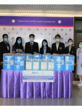 IRPC ร่วมกับ ลาวัณย์วิสุทธิ์ พลาสติกไทย มอบเสื้อกาวน์และแอลกอฮอล์ ให้ รพ.กลาง พร้อมสู้ภัยโควิด–19