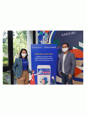 “แสนสิริ” ผนึก “คิง เพาเวอร์” รุกต่อยอดความร่วมมือพาร์ทเนอร์เสริมแกร่ง ลูกบ้านแสนสิริ ช้อปออนไลน์จุใจที่บ้าน กับสิทธิพิเศษสุดคุ้ม 2 ต่อ ปลอดภัยช่วง COVID-19