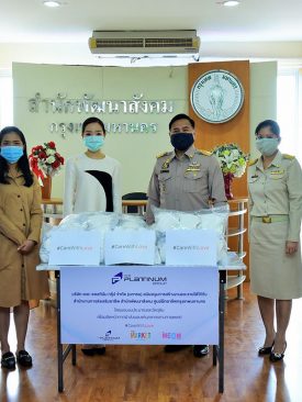เดอะ แพลทินัม กรุ๊ป จัดโครงการ “หน้ากากปันรัก” ส่งต่อความห่วงใย