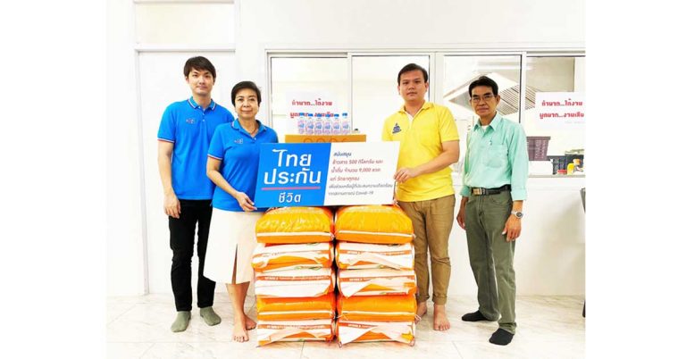“ไทยประกันชีวิต” ร่วมช่วยผู้เดือดร้อนจาก COVID-19