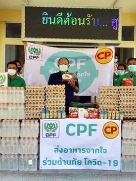 CPF ส่งมอบอาหารปลอดภัยบรรเทาความเดือดร้อนของประชาชน จ.เพชรบุรี
