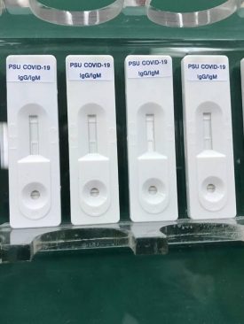 ม.อ.เปิดตัวชุดตรวจคัดกรอง การติดเชื้อไวรัสโควิด-19 PSU COVID-19 Rapid Test