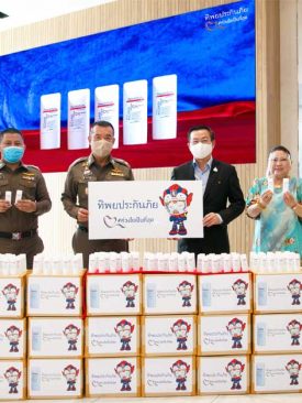 TIP มอบเจลแอลกอฮอล์ #ห่วงใยเป็นที่สุด สู้ภัยไวรัสโควิด–19