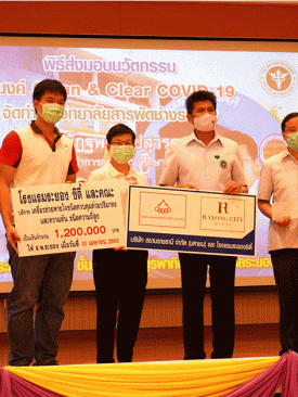 “สยามราชธานี” มอบเงินสนับสนุนจัดซื้ออุปกรณ์ทางแพทย์ให้ รพ.ระยอง-รพ.ราชวิถี สู้วิกฤติ COVID-19