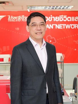 ไปรษณีย์ไทย ส่งต่อน้ำใจคนไทย กว่า 3 แสน กก.