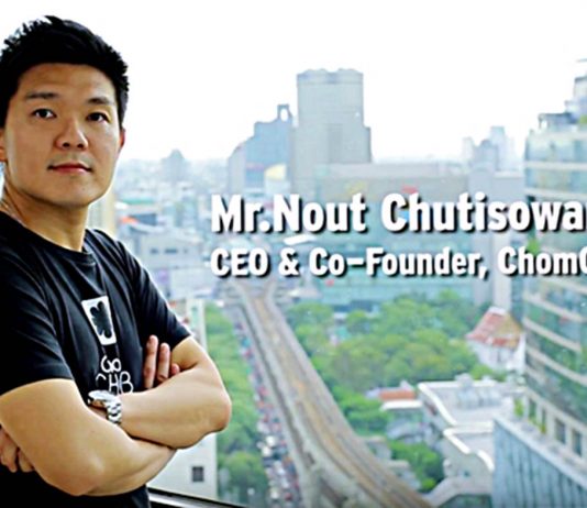 “ชมชอบ” สตาร์ทอัพศูนย์รวมการแลกพอยท์อันดับหนึ่งของไทย