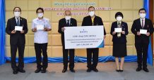 บ้านปูฯ มอบเงิน 2 ล้านบาท สนับสนุนโครงการ “สภากาชาดไทยร่วมใจป้องกัน COVID-19”