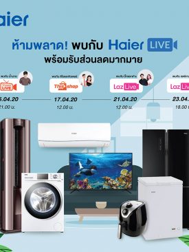 “ไฮเออร์” สวนกระแสฝ่าวิกฤต ชูบริการไลฟ์สด