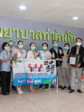 TWPC มอบหน้ากากอนามัยและเจลแอลกอฮอล์ให้ รพ.ท่าคันโท จ.กาฬสินธุ์