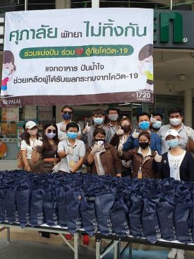 ศุภาลัย ไม่ทิ้งกัน ร่วมแบ่งปัน ร่วมใจ สู้ภัยโควิด – 19
