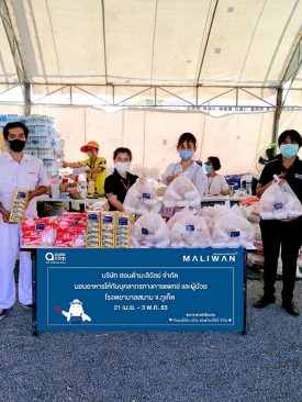 ACG ร่วมส่งกำลังใจให้บุคลากรในรพ.สนาม จ.ภูเก็ต