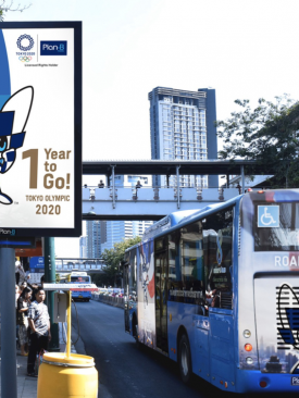 แพลนบี ได้รับสิทธิ Smart Bus Shelter ที่ครบวงจรที่สุดในภูมิภาค