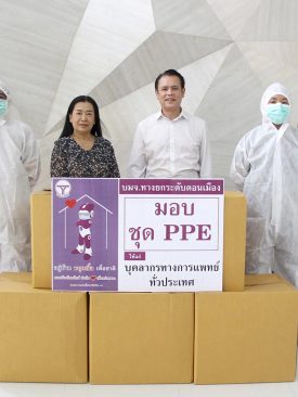 โทลล์เวย์ มอบชุด PPE ให้รพ.10 แห่งทั่วประเทศสู้ศึกโควิด