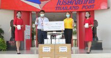 ไปรษณีย์ไทย รับมอบเครื่องวัดอุณหภูมิ เพื่อใช้คัดกรองในศูนย์บริการ