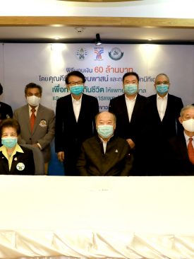 BTS ทุ่ม 60 ล้านบาท นำทัพกลุ่มบริษัทบีทีเอส สนับสนุนโครงการ “นักรบเสื้อขาวสู้ภัย COVID-19”