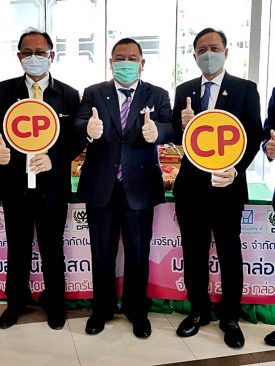 ซีพีเอฟ สนับสนุนเนื้อไก่ปลอดภัยให้ พม.