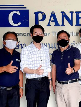 APM เข้าเยี่ยมชมธุรกิจ บจก.ซี แพนเนล ผู้ดำเนินธุรกิจผลิตและจำหน่ายผนังคอนกรีตสำเร็จรูป