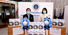 ชมรมพลังไทยใจอาสา กลุ่ม ปตท. มอบหน้ากาก N95 เพื่อร่วมปกป้องบุคลากรทางการแพทย์