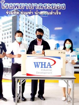 “ดับบลิวเอชเอ กรุ๊ป มอบอุปกรณ์ทางการแพทย์ ให้โรงพยาบาลทั่วประเทศ ต้านภัยโควิด-19”