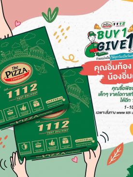 เดอะ พิซซ่า คอมปะนี ร่วมแบ่งปันให้ทกุวันเป็นวันสุขผ่านโครงการซื้อ 1 ให้อกี 1 (Buy 1 Give 1)