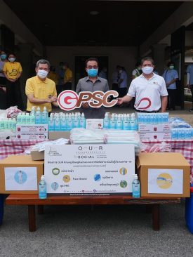 GPSC มอบอุปกรณ์ป้องกันการแพร่ระบาดเชื้อไวรัสโควิด-19