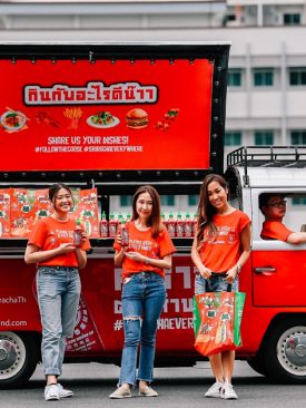 XO ส่งพลังน้ำใจ Flying Goose Sharing 2020 มอบซอสพริกและข้าวกล่องร่วมสู้โควิด-19