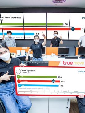 ทรูมูฟ เอช คว้าอีก…. รางวัลการันตี คุณภาพเน็ตมือถือยอดเยี่ยม