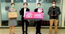 ทรู 5G เคียงคู่ สู้โควิด จับมือ รพ.รามาธิบดีจักรีนฤบดินทร์