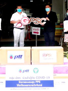 “GPSC มอบชุดPPE ให้โรงพยาบาลวังจันทร์