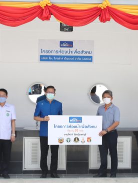 โฮมโปร ร่วมกับ หน่วยงานราชการ จังหวัดลพบุรี ปรับปรุงอาคาร และห้องน้ำ เป็นรพ. สนามที่ได้มาตรฐาน